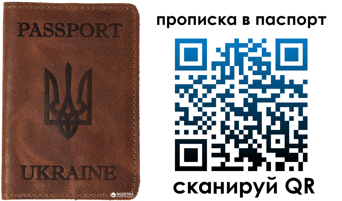 прописка для кредита в Угличе