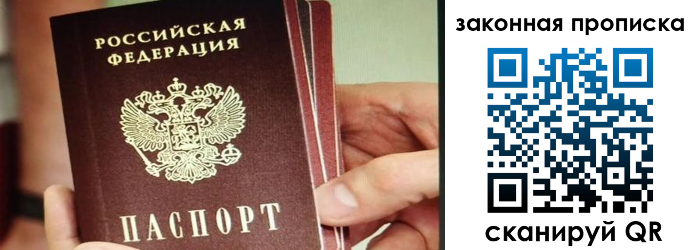 временная регистрация госуслуги в Угличе