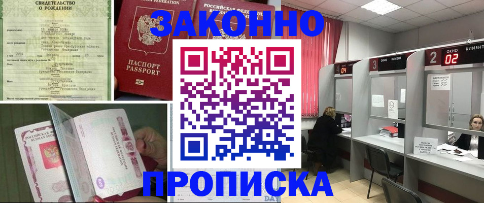 временная регистрация госуслуги в Угличе