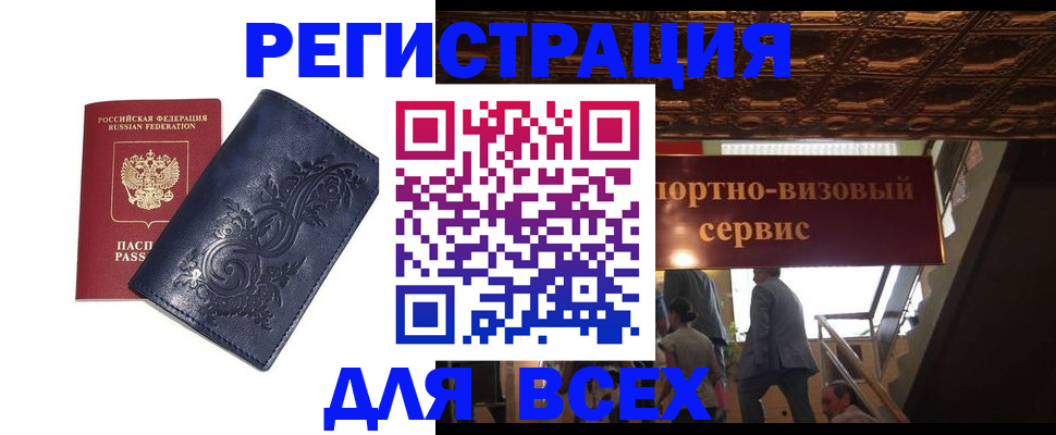 форма 3 в Угличе